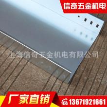 臨沂羅莊朝源電器廠銷(xiāo)售公司 電纜橋架、線槽與母線槽的專(zhuān)業(yè)供應(yīng)商